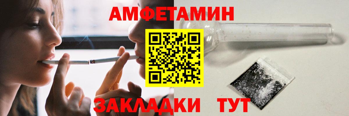 Губкин  АМФЕТАМИН Premium  Amphetamine  Вход с VPN 