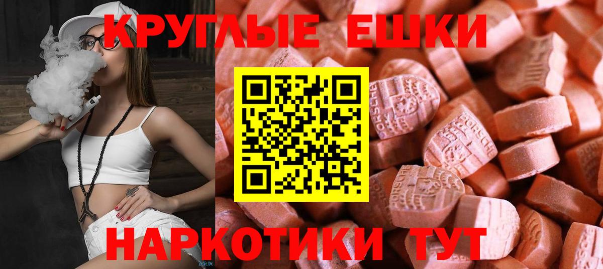 Ecstasy louis Vuitton Губкин