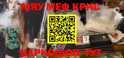 мет Мариинск