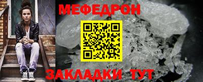 мет Мариинск
