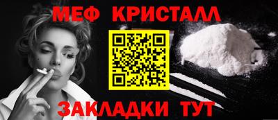 мет Мариинск