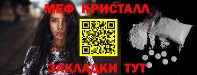 spice Малгобек