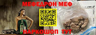 мет Мариинск