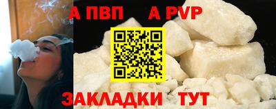 мет Мариинск