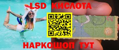 spice Малгобек
