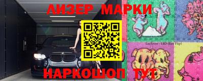 spice Малгобек