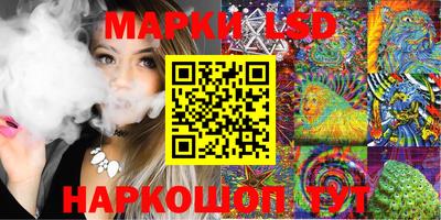 spice Малгобек