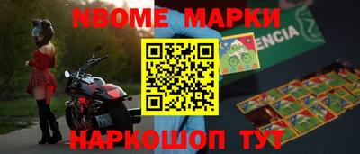 мет Мариинск