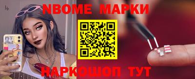 мет Мариинск