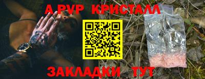 spice Малгобек
