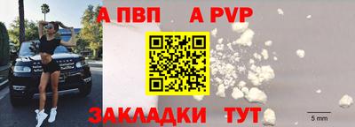 spice Малгобек