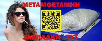 spice Малгобек