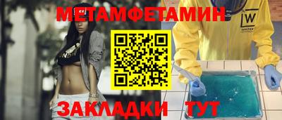 spice Малгобек