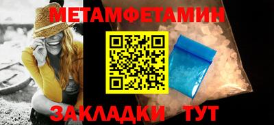 spice Малгобек