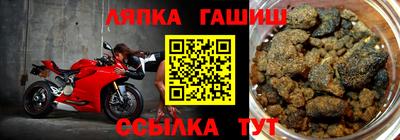 spice Малгобек
