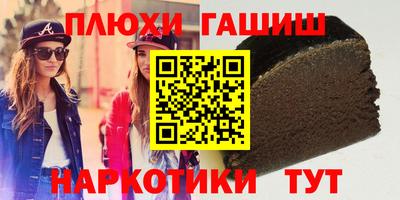 spice Малгобек