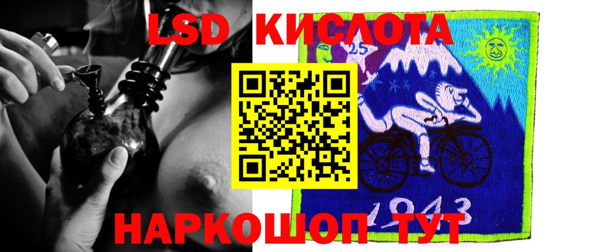 Лсд 25 экстази кислота  Вход с VPN  Лсд 25 экстази кислота  Губкин 