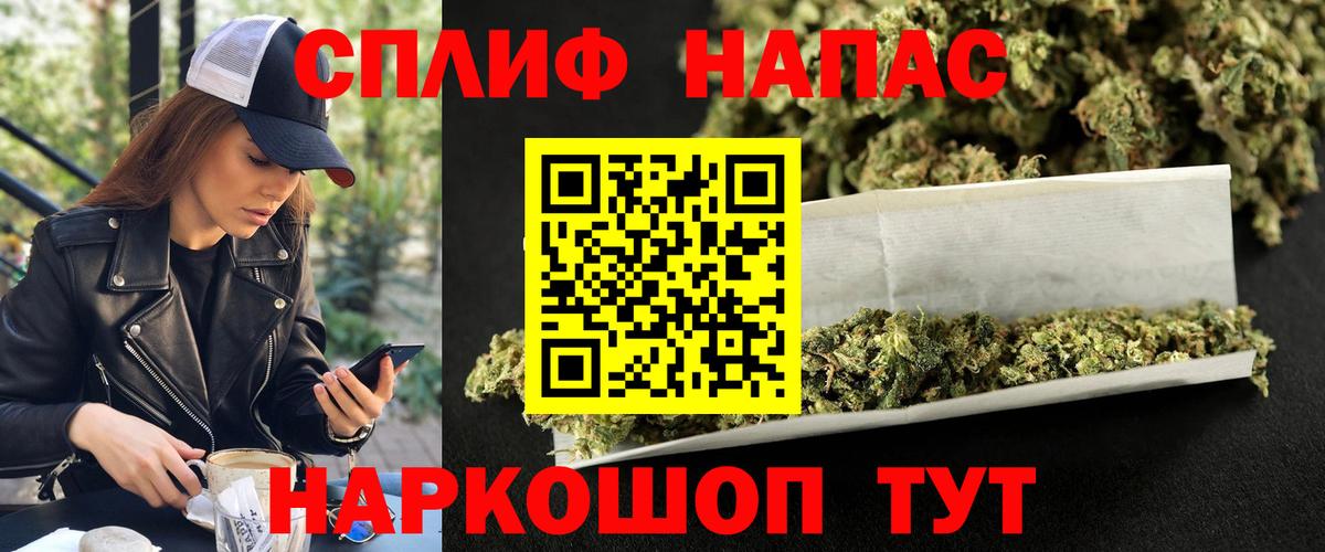 Канабис план Губкин